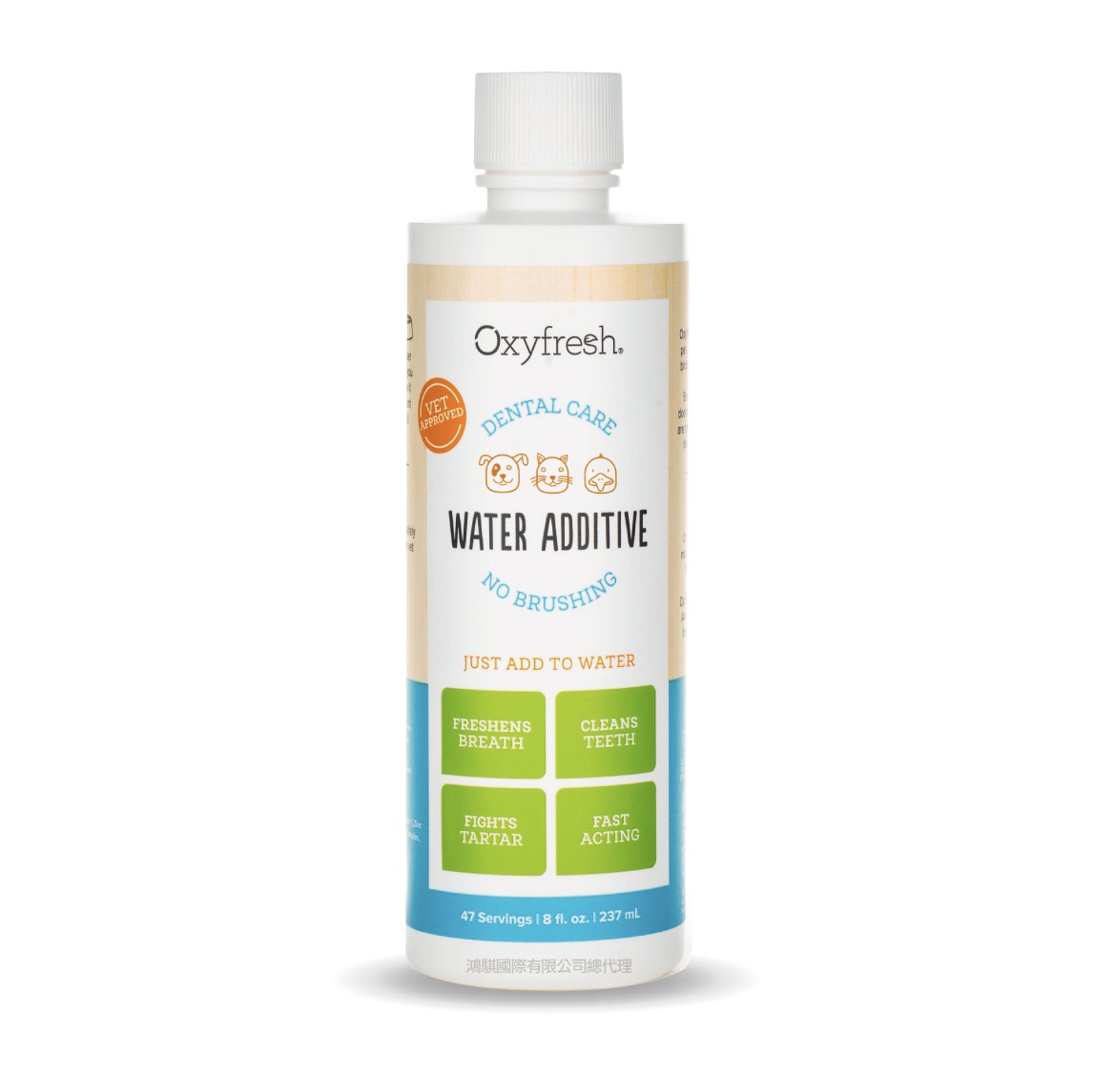 Oxyfresh 新鮮氧 美國製造 寵物清潔 每日衛生健康 專利配方
