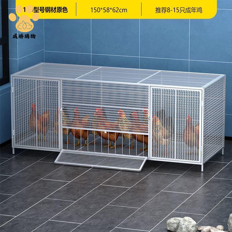 免運開發票 雞籠 養殖籠 兔籠 雞籠子家用特大號室內養雞籠自動清糞室外鴨籠子鴿子雞舍籠子雞窩 八折下殺ly14