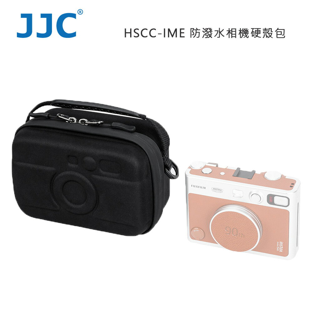 JJC HSCC-IME 防潑水 相機硬殼包