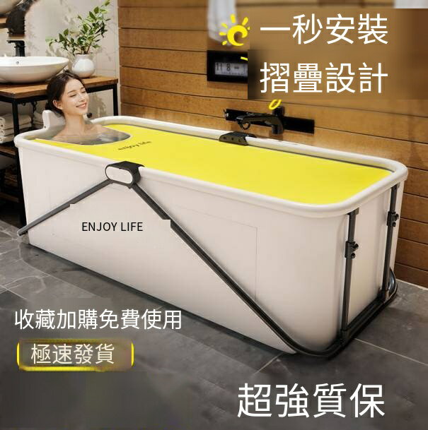 現貨！免運 泡澡桶 木桶 洗澡桶 沐浴桶 浴桶 折疊浴缸大人家用全身汗蒸浴桶兒童坐浴盆女士加厚成人洗澡泡澡桶 八折下殺 可開發票 特價出