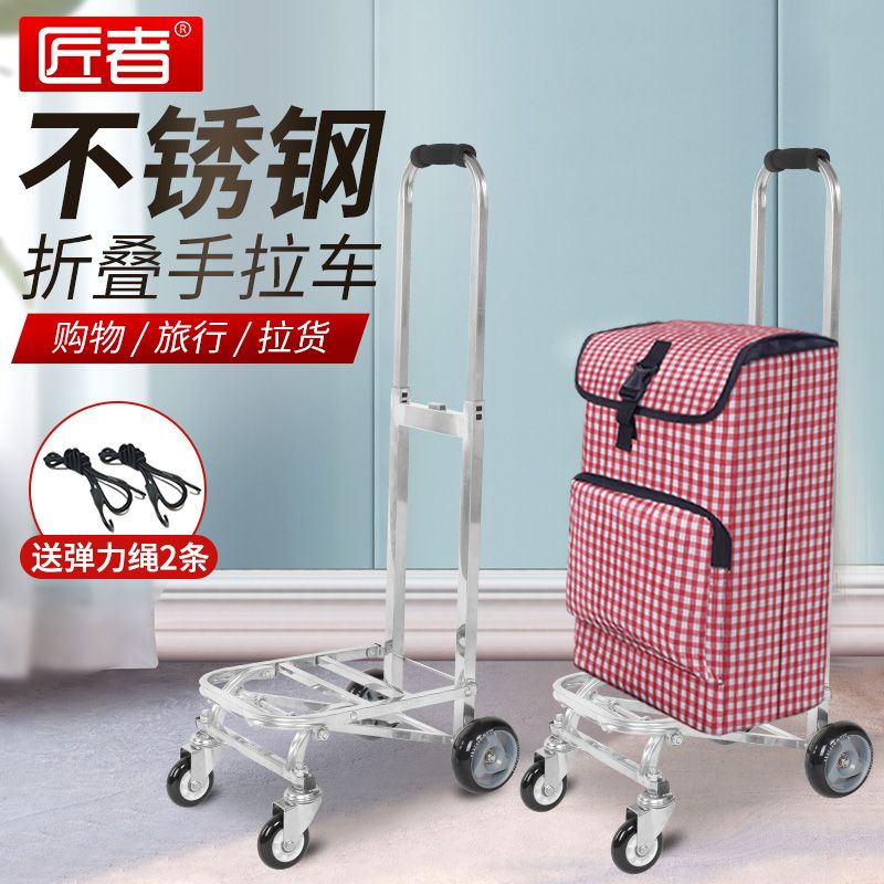 快速出貨/全館免運 小推車 買菜車小拉車購物車推車家用拖車折疊拉桿車便攜拉貨車防銹手拉車