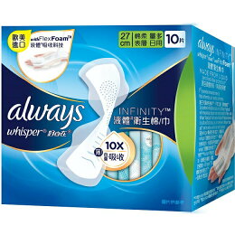 買1送1|好自在 經典款 液體衛生棉 27cm 10片