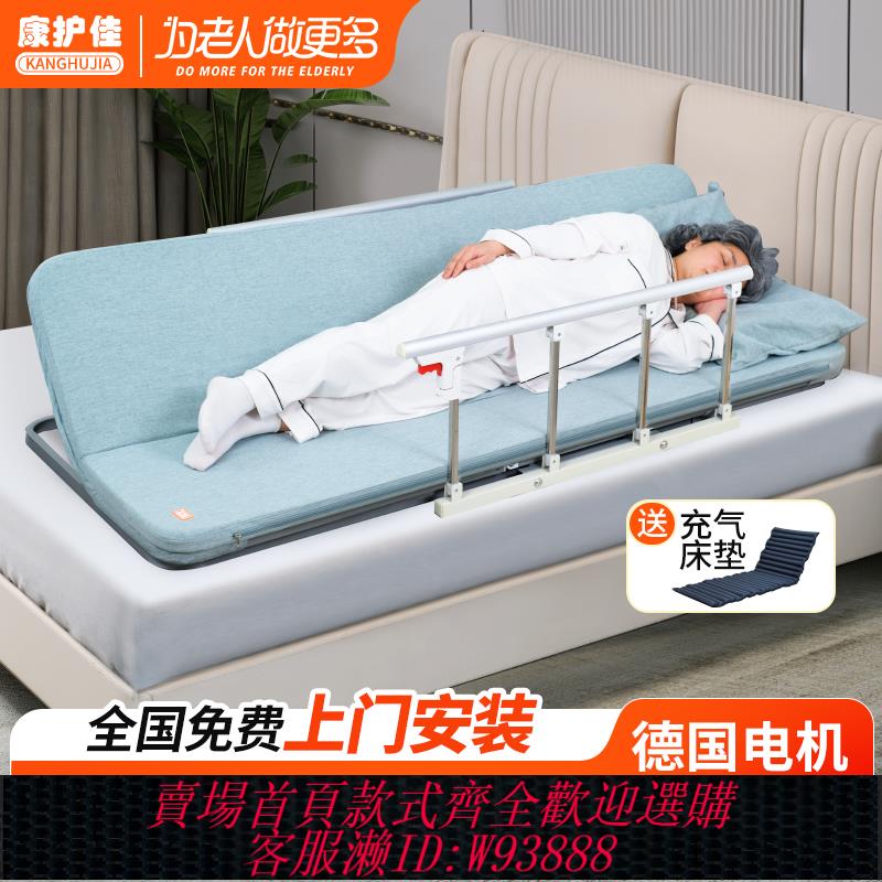 {可刷卡 打統編}康護佳電動升降護理床墊臥床老人自動翻身輔助神器家用翻身床墊