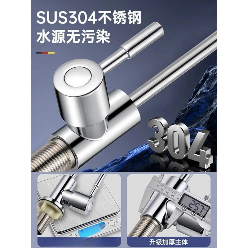 304不銹鋼凈水器水龍頭可家用2分4分雙出水直飲機專用過濾龍頭重