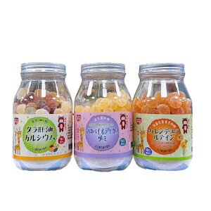 優力壯 魚肝油+鈣軟糖/益生菌軟糖 /葉黃素軟糖 (台灣製兒童軟糖)2