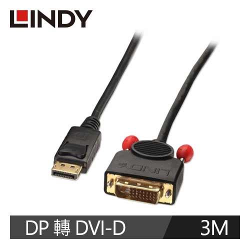 LINDY林帝 DISPLAYPORT TO DVI-D 轉接線, 3M