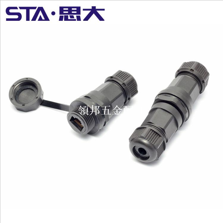 室外RJ45防水連接器CAT5/CAT6鎖板安裝網路介面千百兆網線直通頭[領邦五金配件]