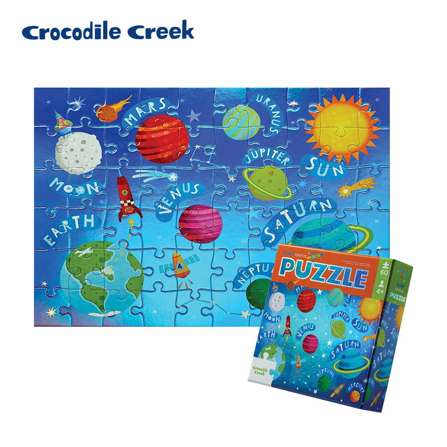 (4歲+) 美國【Crocodile Creek】幻彩雷射拼圖-太空世界 (60片)