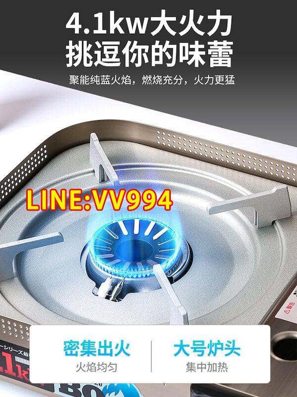 日本原裝進口巖谷卡式爐戶外便攜式爐具防風野炊大火力氣罐燃氣灶【一見傾心】