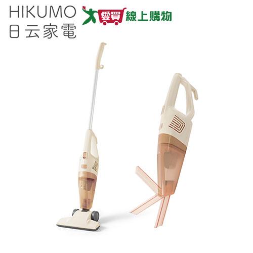HIKUMO日云 兩用氣旋直立式吸塵器HKM-VC0430【愛買】