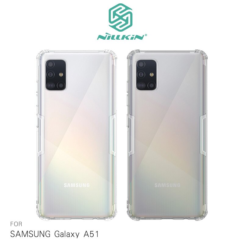 NILLKIN SAMSUNG Galaxy A51 本色TPU軟套 保護套 鏡頭螢幕加高 有吊飾孔【APP下單4%點數回饋】