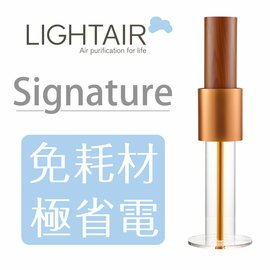 <br/><br/>  瑞典 LightAir IonFlow 50 Signature PM2.5 免濾網精品空氣清淨機<br/><br/>