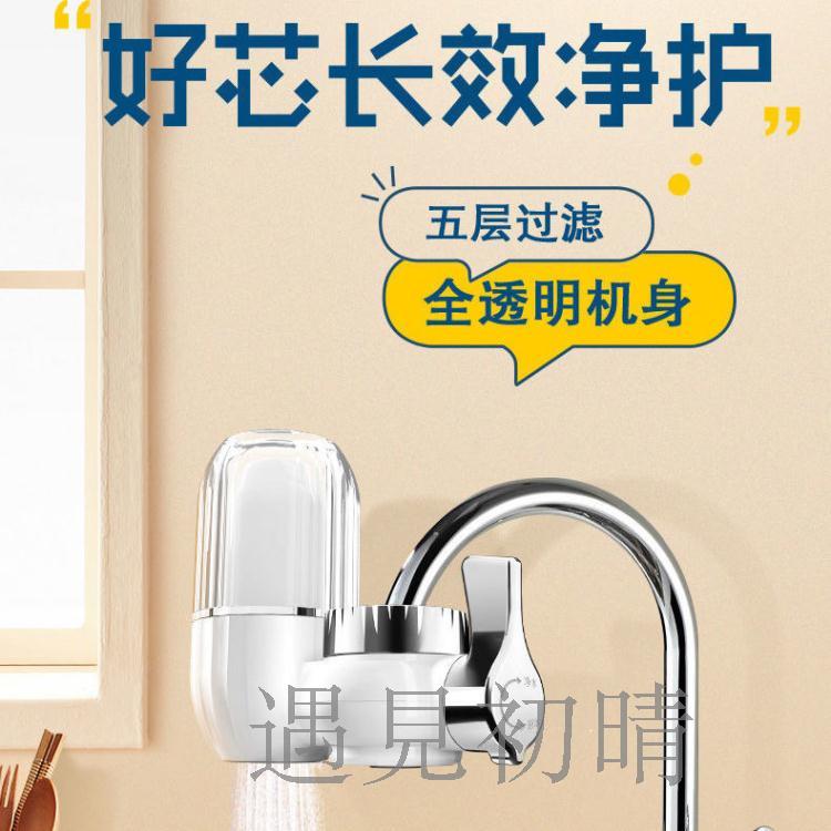 淨水器 凈水器水龍頭家用廚房自來水過濾器凈水機龍頭非直飲凈化器