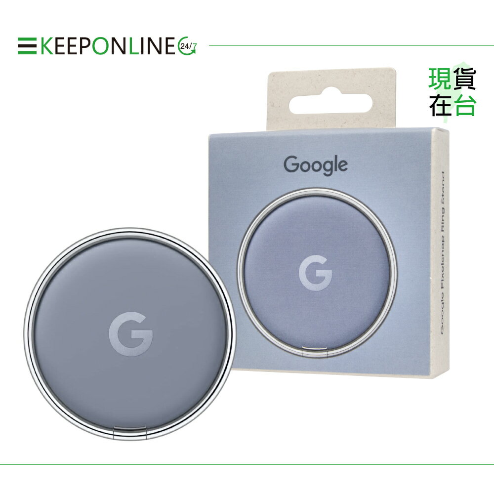 Google 原廠 Pixelsnap 磁吸指環支架 - 月岩灰【台灣代理公司貨盒裝】M-GH27Z