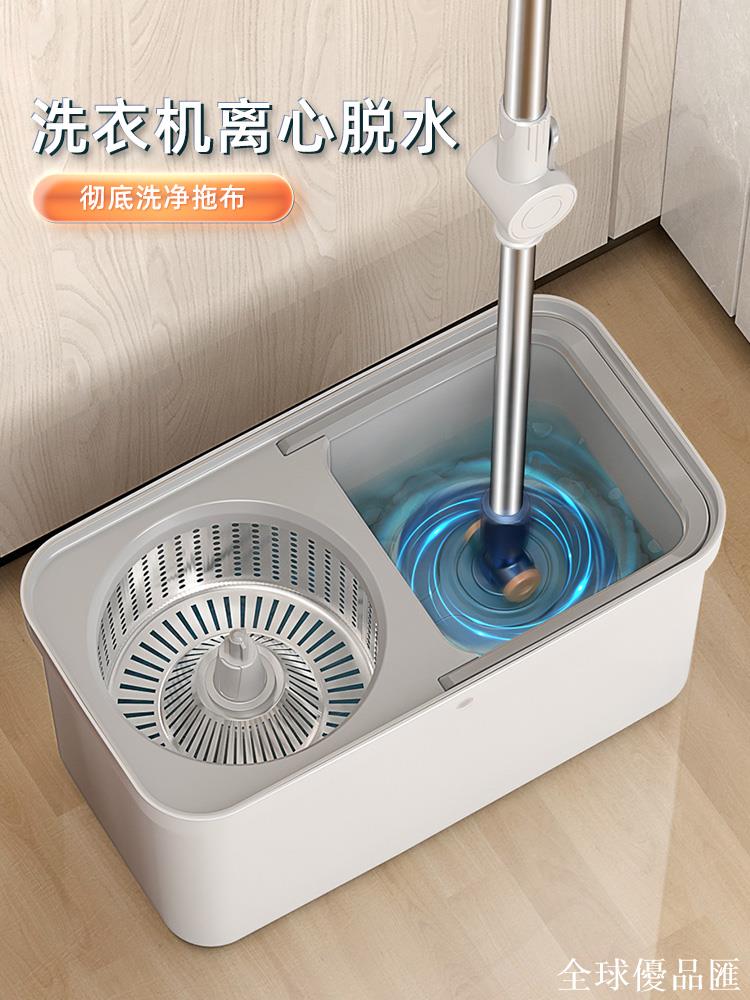 【全球優品匯】旋轉拖把家用一拖凈2022新款地拖加強桿雙筒雙驅動省力拖地桶