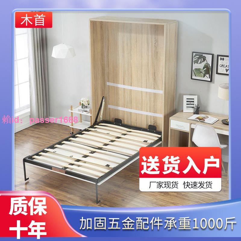 隱形床五金配件多功能家用側翻床折疊翻轉壁床衣櫃一體隱藏壁掛床