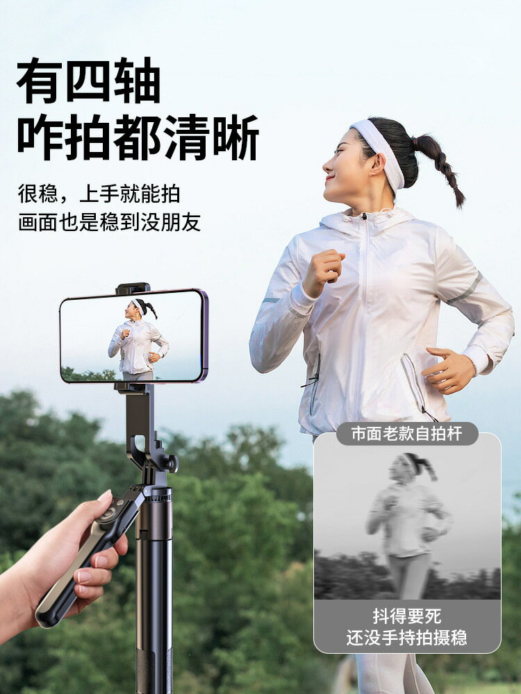 2023新款自拍桿三腳架手機拍照360度旋轉旅遊便攜遙控一體手