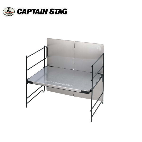 免運新款 日本公司貨 CAPTAIN STAG 鹿牌 ‎UC-596 露營 防風調理桌 調理架 擋風板 4段高度 折疊桌 附提袋