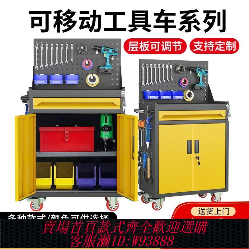 移動五金工具車汽修車間用重型工具櫃多功維修抽屜式帶輪手推箱