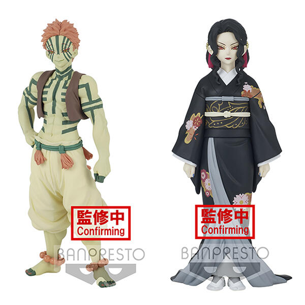 BANDAI 景品 日版 鬼滅之刃 鬼之裝 伍之型 無慘 鬼舞辻無慘 + 猗窩座