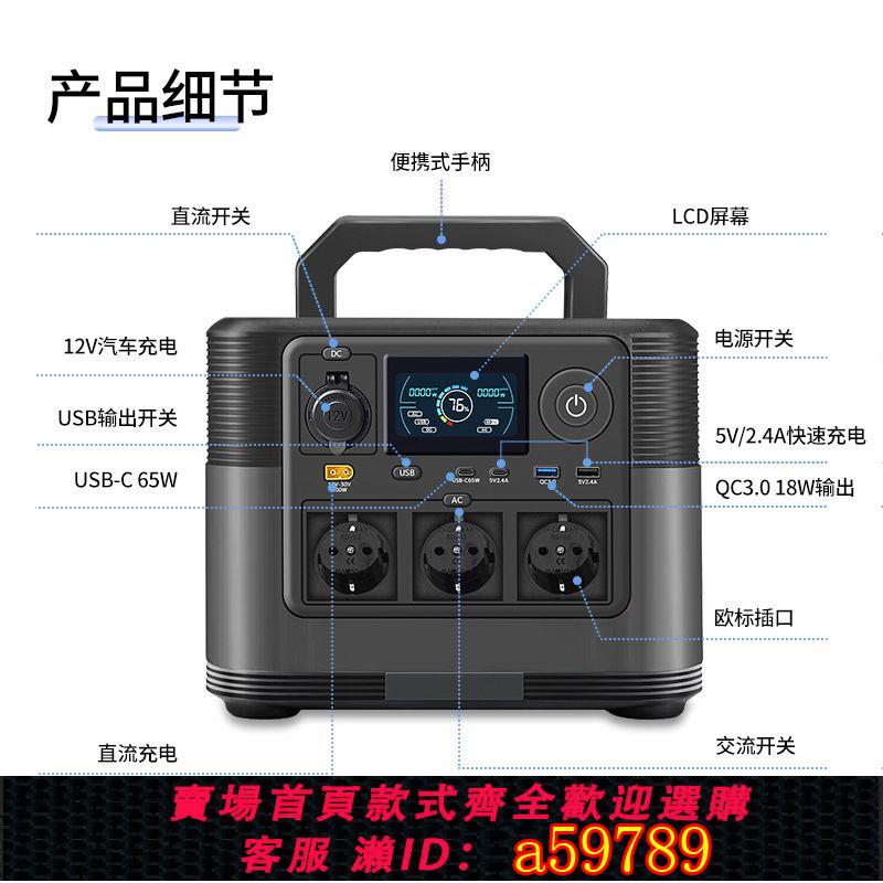 【台灣公司 可打統編】戶外露營1200W大容量便攜式儲能電源110V/220V大功率移動電源工廠