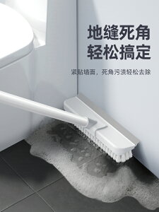 二合一衛生間刷地刷子神器長柄刷廁所浴室硬毛洗地清潔瓷磚地板刷