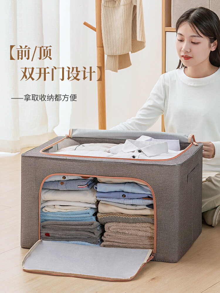 裝衣服收納箱布藝家用神器整理盒大號折疊儲物箱子衣櫃衣物筐袋M1