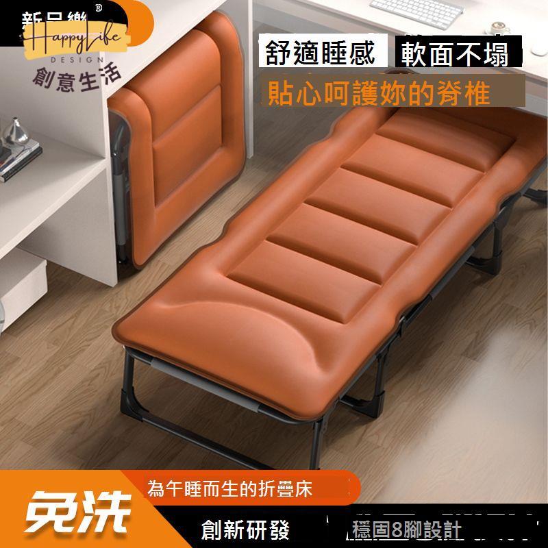 折疊床 單人床 家用 便攜 多功能 躺椅 辦公室 午休床 科技布免洗[DD0321003]