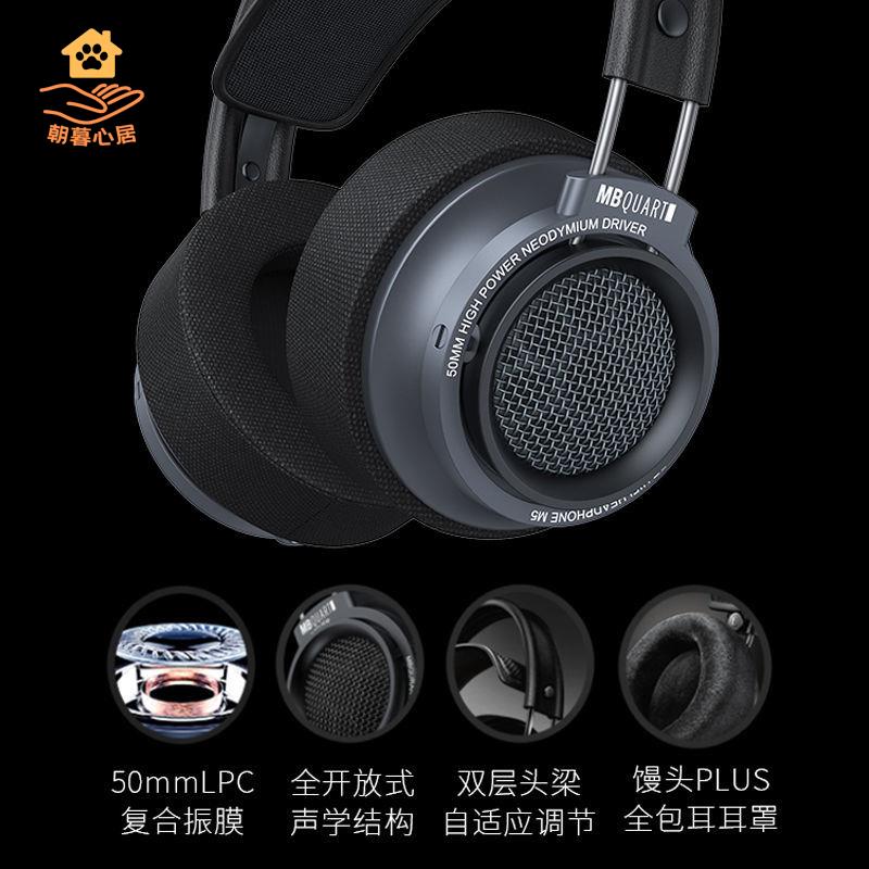現貨！耳機 頭戴式耳機 藍牙耳機 降噪耳機 MBQUART M5發燒HIFI頭戴式耳機監聽音樂電競遊戲電腦蘋果安卓 八折減免 特價出 可開發票