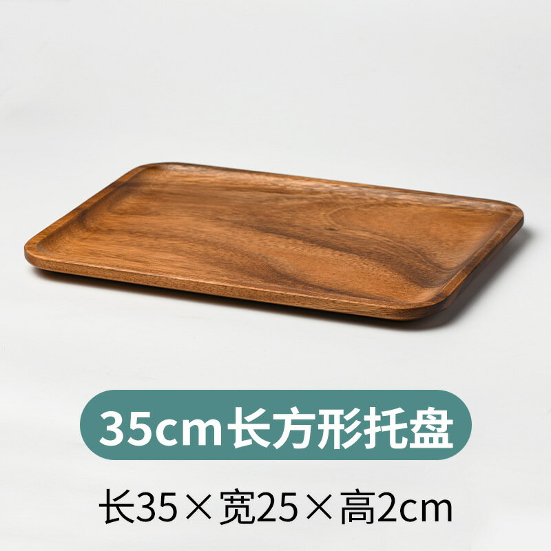 【喜挖】胡桃木實木長方形餐盤小號託盤茶盤相思木咖啡盤小吃乾果盤平盤子 0