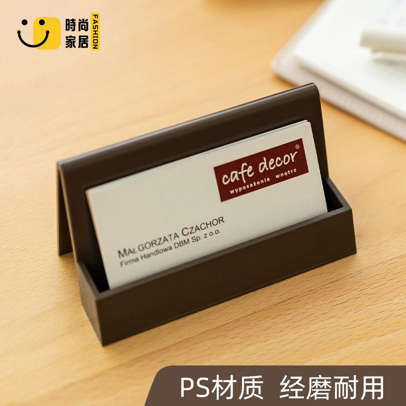 菜單牌 時代良品商務名片盒桌面辦公名片架前臺名片座大容量名片收納盒 店長直銷 可開發票 免運 售後保障 s5517