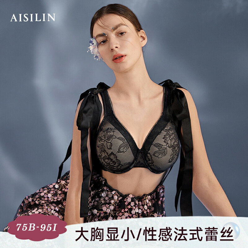 法式性感蕾絲大胸顯小文胸薄款縮胸防下垂大碼內衣女胖mm200斤夏
