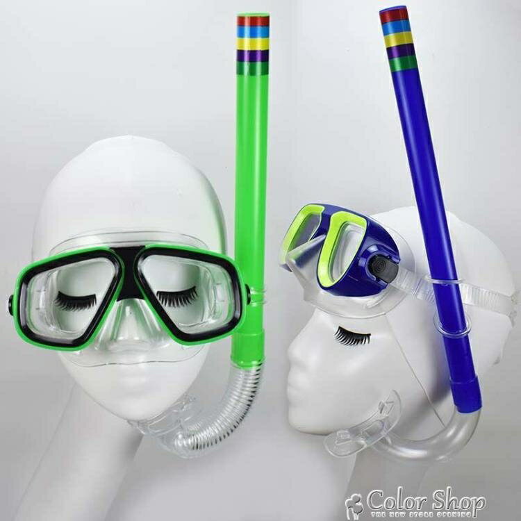 浮潛面鏡呼吸管套裝防水防霧成人男女兒童三寶游泳眼鏡大框面罩鼻