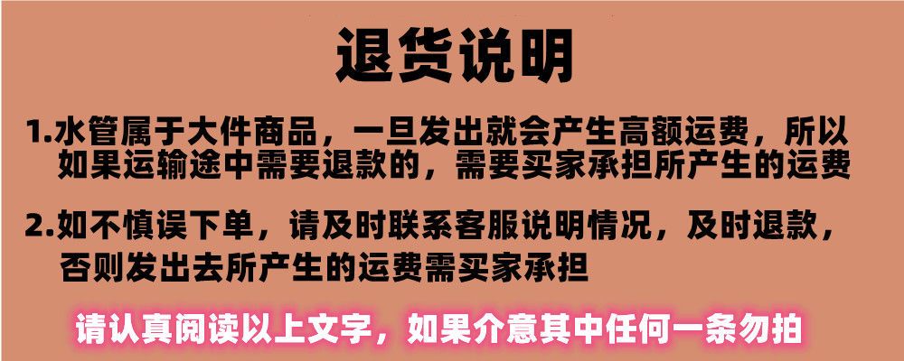 【台灣公司 超低價】批發ppr水管工程管家用耐高溫4分國標熱熔管6分塑料水管食品級 6