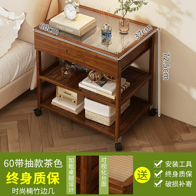 可移動床頭櫃家用臥室簡約現代小型迷你收納櫃沙發邊幾茶幾置物架