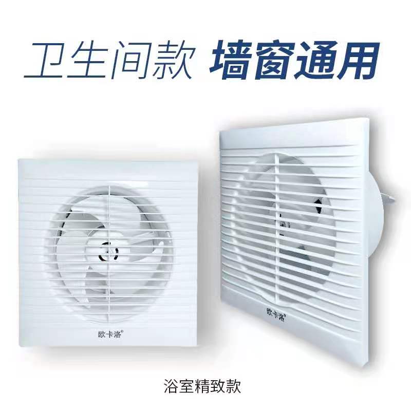 排氣扇強力靜音家用廚房衛生間墻壁窗式抽風機油煙排風百葉換氣扇