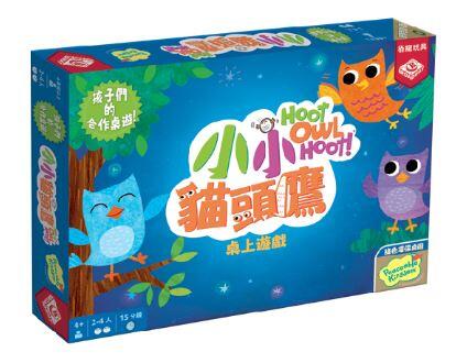 小小貓頭鷹 (貓頭鷹回家) Hoot Owl Hoot 繁體中文版 兒童STEAM桌遊 高雄龐奇桌遊 正版桌遊專賣 栢龍