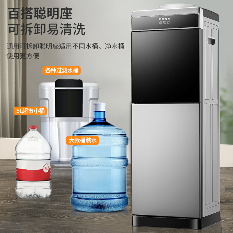 【臺灣公司 可開發票】美幸達飲水機家用立式小型冷熱辦公室節能雙門製冷制熱智慧熱水機