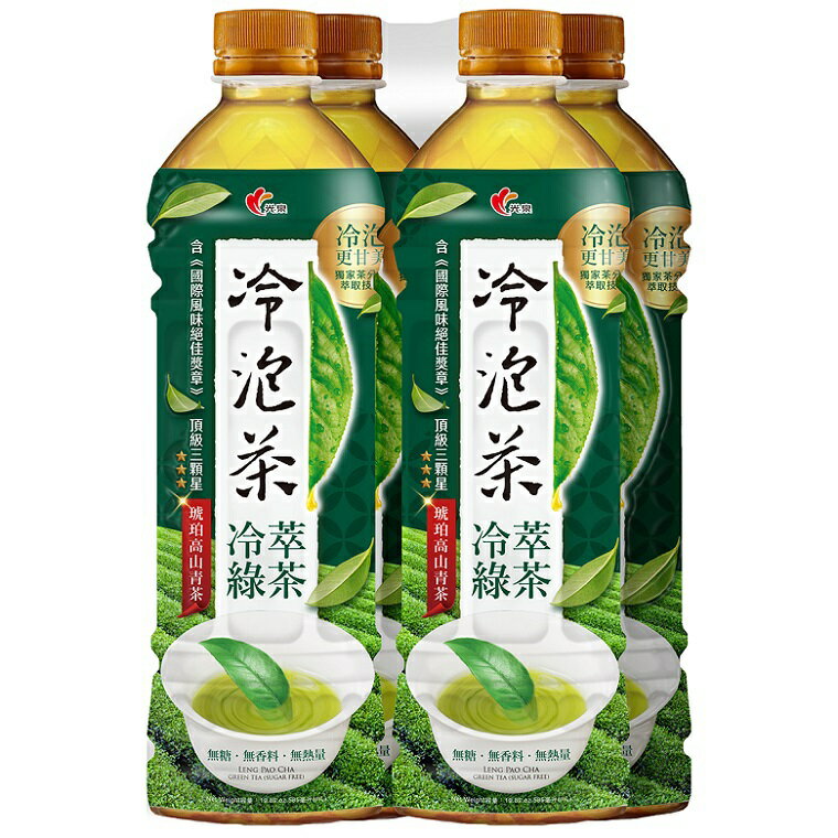 光泉 冷泡茶-冷萃綠茶(無糖)(585mlx4瓶/組) [大買家]