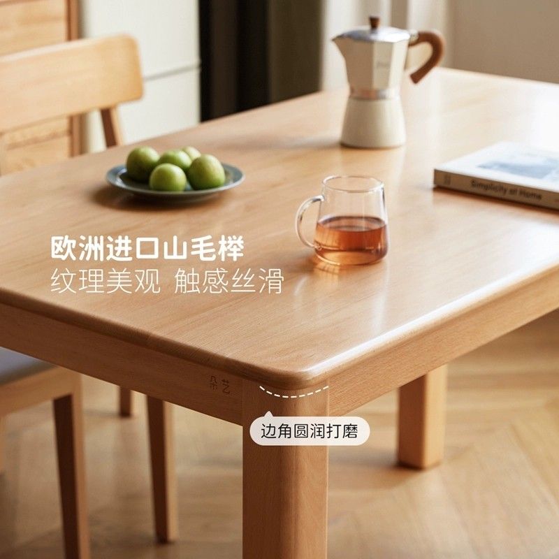 公司貨 免運開發票 實木餐桌現代簡約小戶型家用櫸木飯桌餐廳客廳長方形桌子學習桌