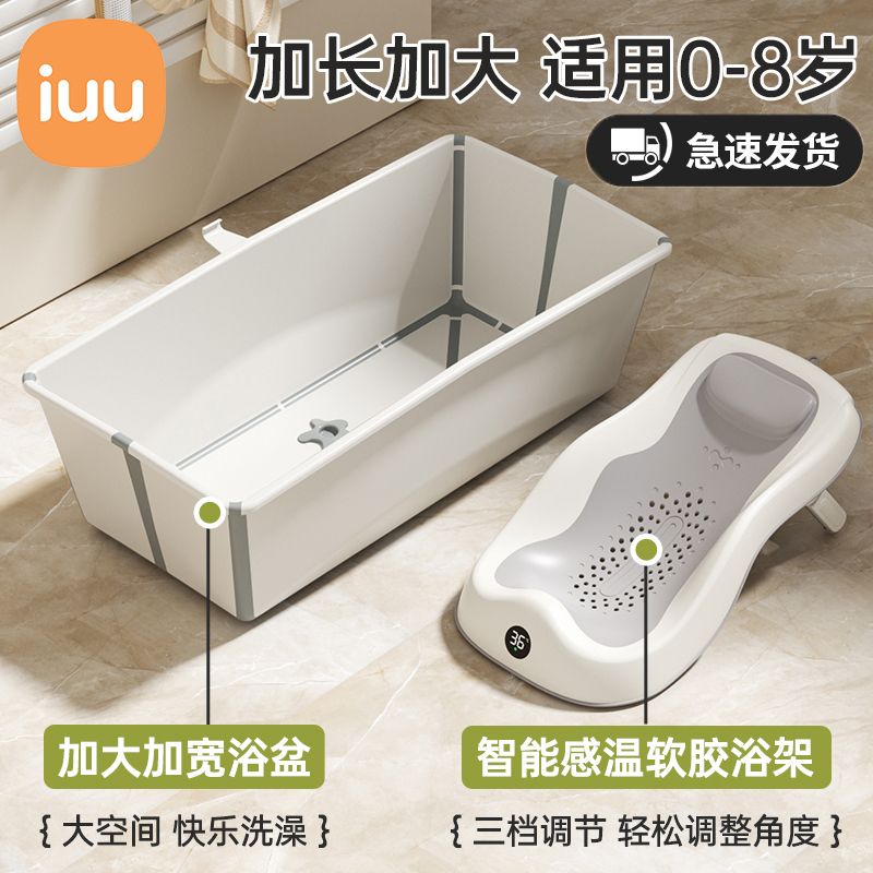 免運/快速發貨 泡澡桶 免安裝泡澡桶 IUU 嬰兒浴盆寶寶洗澡盆幼兒兒童坐躺澡盆露營可折疊便攜家用浴桶