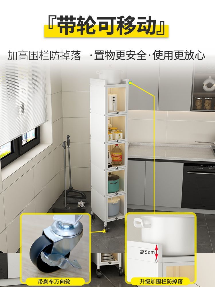 免運 公司貨 廚房置物架 抽拉架 縫隙收納架夾縫收納柜抽屜式25公分窄柜立柜廚房窄縫置物架落地多層抽拉靠墻 2