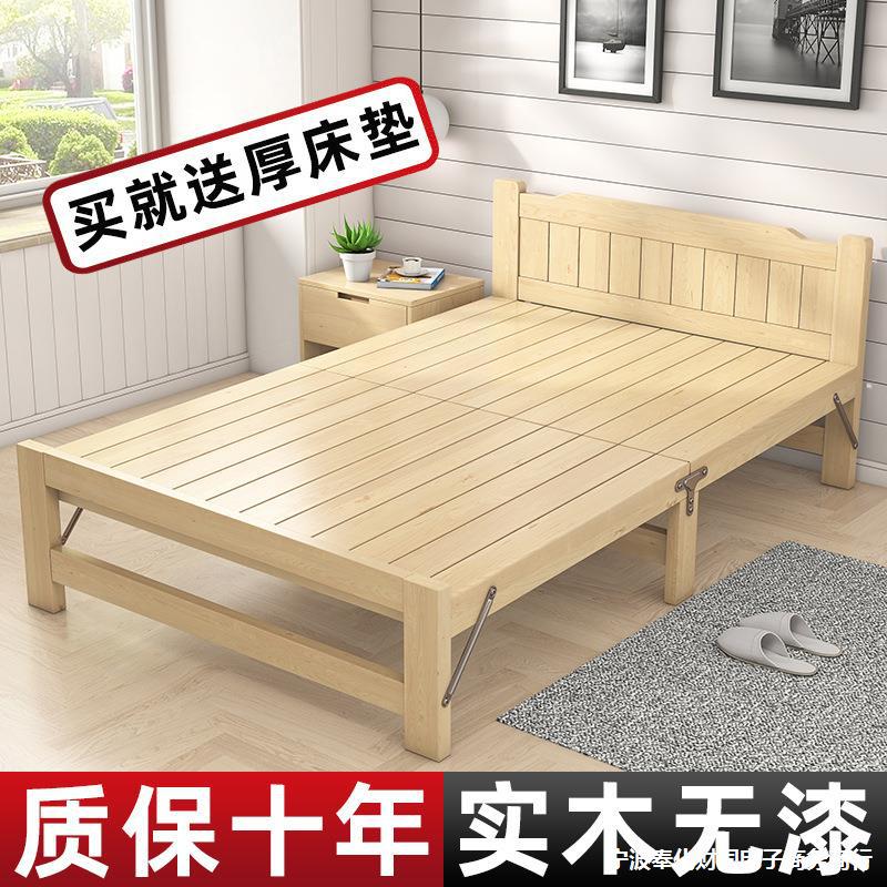 【可開發票】折疊床 小床 折疊床單人家用1.2米1.5米簡易雙人午睡實木床辦公室經濟型拼接床