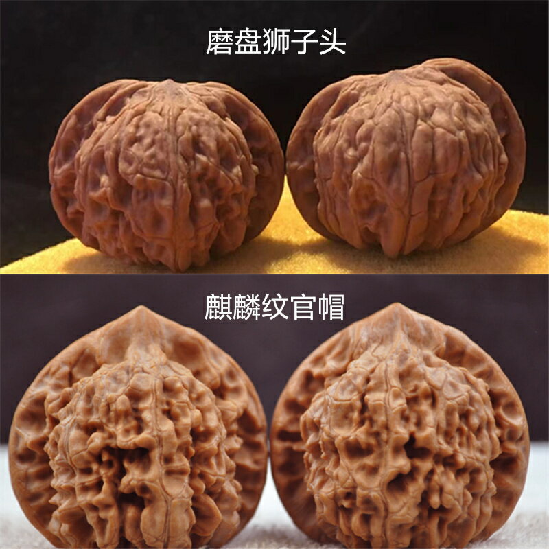 野生文玩核桃四座樓獅子頭悶尖特大蘋果園磨盤把玩練手麒麟紋官帽| 協貿