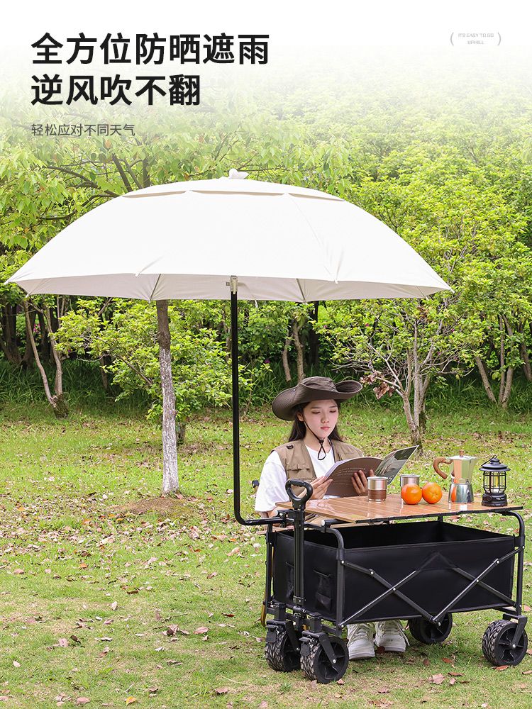 免運 戶外遮陽傘 商用擺攤遮陽傘 沙灘遮陽傘 庭院遮陽傘 釣魚傘 天幕 高檔雨傘露營車雨傘擺攤傘雨棚遮陽棚防雨防曬帶固定器連接器配件