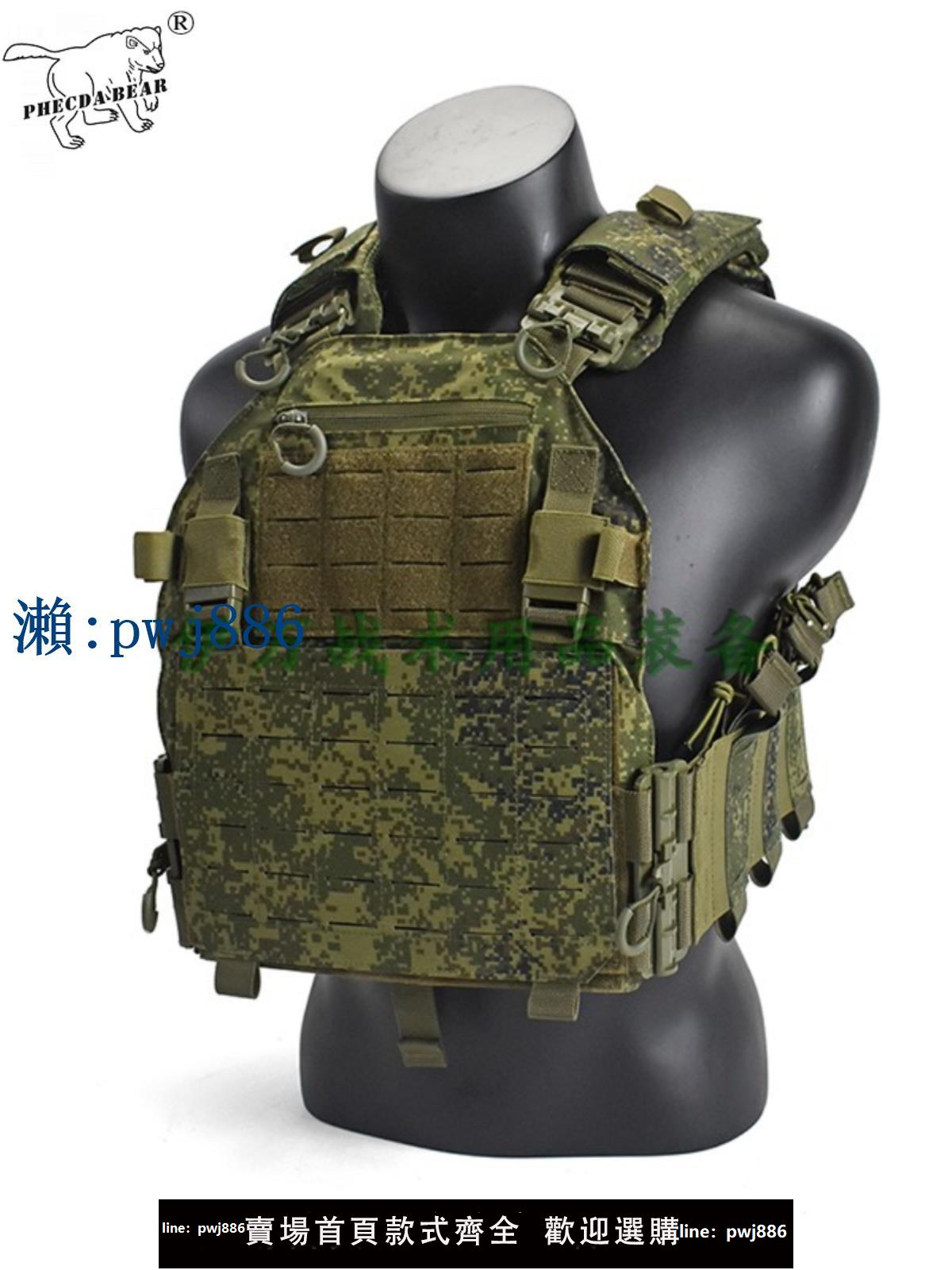 【可打統編 超低價】伊萬戰術530D防潑水尼龍鐳射切割MOLLE俄羅斯小綠人迷彩戰術背心