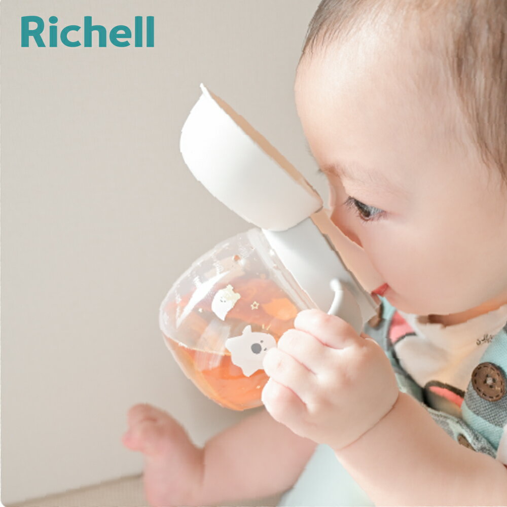 【Richell 利其爾】TLI 四代 入口式直飲水杯 200ml - 兩款 (8個月以上適用)