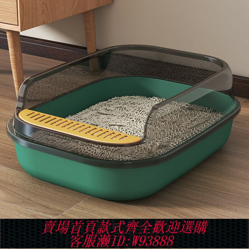 {臺灣公司貨 可打統編}貓砂盆大號防帶砂屎盆貓咪用品超大封閉式貓廁所空氣全自動防外濺