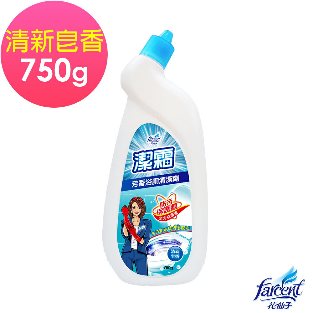 潔霜 芳香浴廁清潔劑-清新皂香-750g