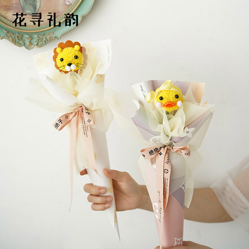 花尋禮韻乒乓菊笑臉diy手工花束材料卡通造型套裝棒棒糖鮮花包裝